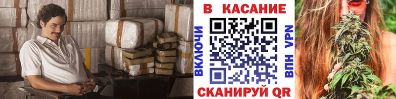 Купить наркотик аптеки Чкаловск СОЛЬ  Меф  Амфетамин  Марихуана 