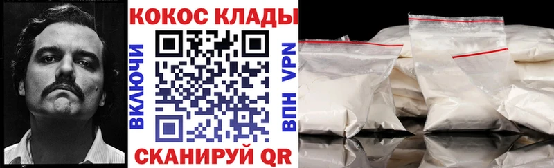 COCAIN FishScale  наркота  kraken как зайти  Чкаловск 