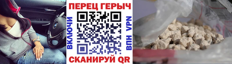 ГЕРОИН афганец  Чкаловск 