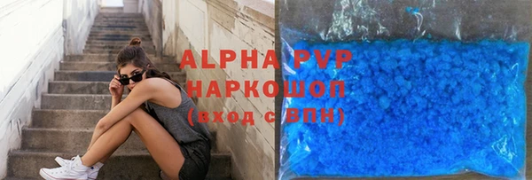мяу мяу кристалл Белокуриха