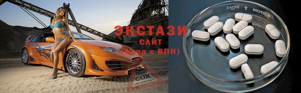 первитин Покровск