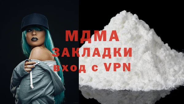 ALPHA PVP Балахна