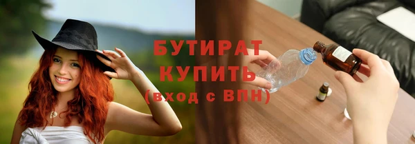 эйфоретик Приозерск