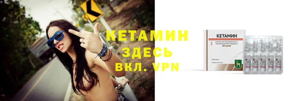 соль ск Пролетарск