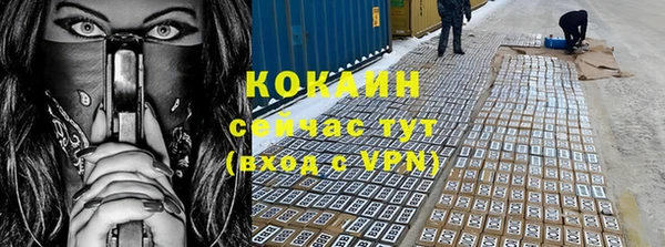 первитин Покровск
