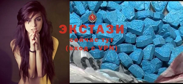 ALPHA PVP Балахна