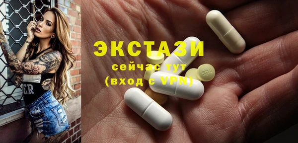 синтетический гашиш Белоозёрский
