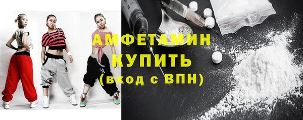 соль ск Протвино