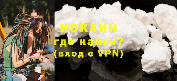 первитин Покровск