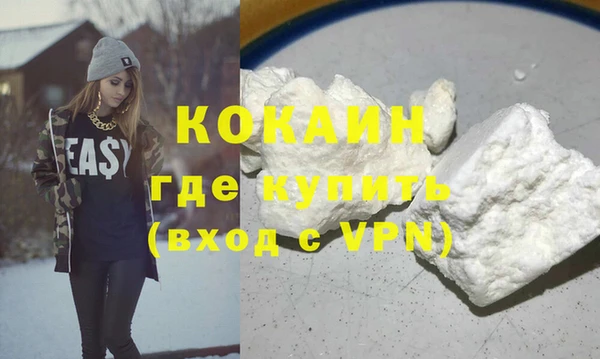 ALPHA PVP Балахна