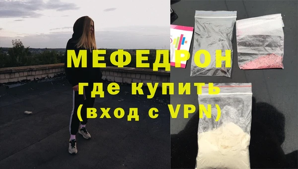 первитин Покровск