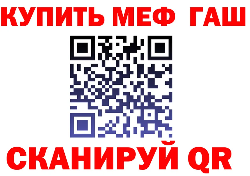 Продажа наркотиков shop состав Чкаловск