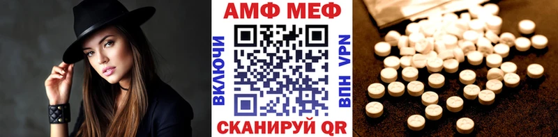 Первитин Декстрометамфетамин 99.9%  Чкаловск 